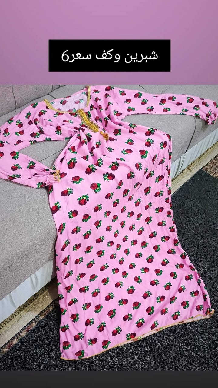 بضاعه تخبل نظافه 💯 بل100 وباسعار مناسبة السعر ولقياس مذكور داخل الصورة توصيل داخل ناصرية 3الاف الاقضيه 4 ومحافظات 5الاف


**إذا كنت صاحب هذا الإعلان وتريد حذفه لأي سبب، رجاءا أرسل رسالة إلى الدعم الفني**