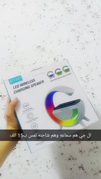 رقم الحجز 07740497524