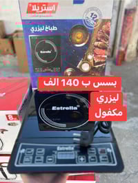 البيت الذهبي • GoldenHouse • أجهزة منزلية