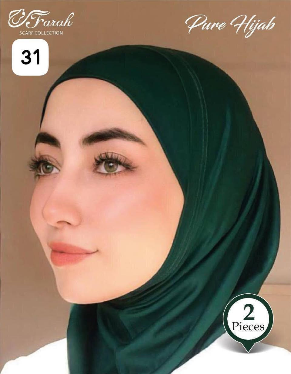 حجابات اميرة قطن تركي الاصلي ماركة فرح 
يوجد توصيل داخل بسماية ولجميع محافظات العراق✅


**إذا كنت صاحب هذا الإعلان وتريد حذفه لأي سبب، رجاءا أرسل رسالة إلى الدعم الفني**