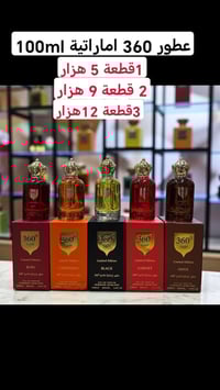 کوردی/ باشترین گولاڤێن ئێماراتی و سعودی بەردەستن ژ جوملێ ئەرزانتر واتس...