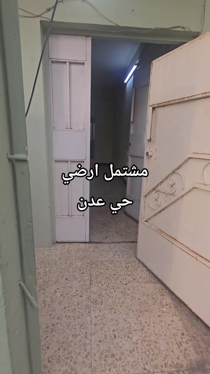 #عروضات #الايجار 
♦️حي الواسطي مشتمل ارضي
♦️شارع المحافضة قرب مول اوف كركوك بيت منعزل ٤٠٠ متر
♦️مشتمل طابق ثاني اسرى مفقودين 
♦️مشتمل ارضي حي عدن
♦️بيت منعزل مقابل مستشفى الجمهوري
♦️طابق ثاني عدد ٢ حي العسكري 
♦️محل مكون من ٣ طوابق حسب طلب مقابل مستشفا جمهوري

للاستفسار 
***********
***********
