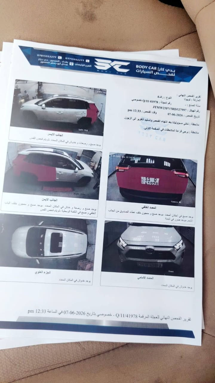 راف فور 2024 0( خـليـجـي )

خليجي وكالة عبداللطيف جميل
مرقم بغداد
ماشية ١٨ الف كيلو
سلايت
حساسات
تحكمات ستيرن
توويل
شاشة كبيرة
كشن مخمل 
بيها حادث خلفي ومصلح 
داخل تويوتا العراق

رقم صاحب سيارة 
متواجد. واتساب فقط  ***********

🟩علق سوف يوصلك الرسائل سعر
