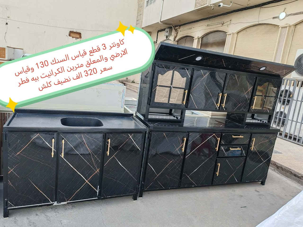 عنوان موصل حي المهندسين الشراي يتواصل خاص. إشارة الأصدقاء


**إذا كنت صاحب هذا الإعلان وتريد حذفه لأي سبب، رجاءا أرسل رسالة إلى الدعم الفني**