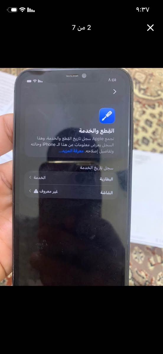 مراوس ب ايباد ٢٠٠ قفل عمارة, ميسان


**إذا كنت صاحب هذا الإعلان وتريد حذفه لأي سبب، رجاءا أرسل رسالة إلى الدعم الفني**