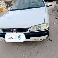 مكفولة • رقم انكليزي • نجف