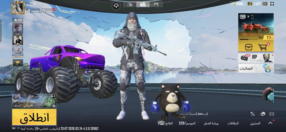 حساب ببجي للبيع
حساب ببجي للبيع 
مكاني الفلوجه حي الشهداء 
السعر 130
الايدي 51227768332


**إذا كنت صاحب هذا الإعلان وتريد حذفه لأي سبب، رجاءا أرسل رسالة إلى الدعم الفني**