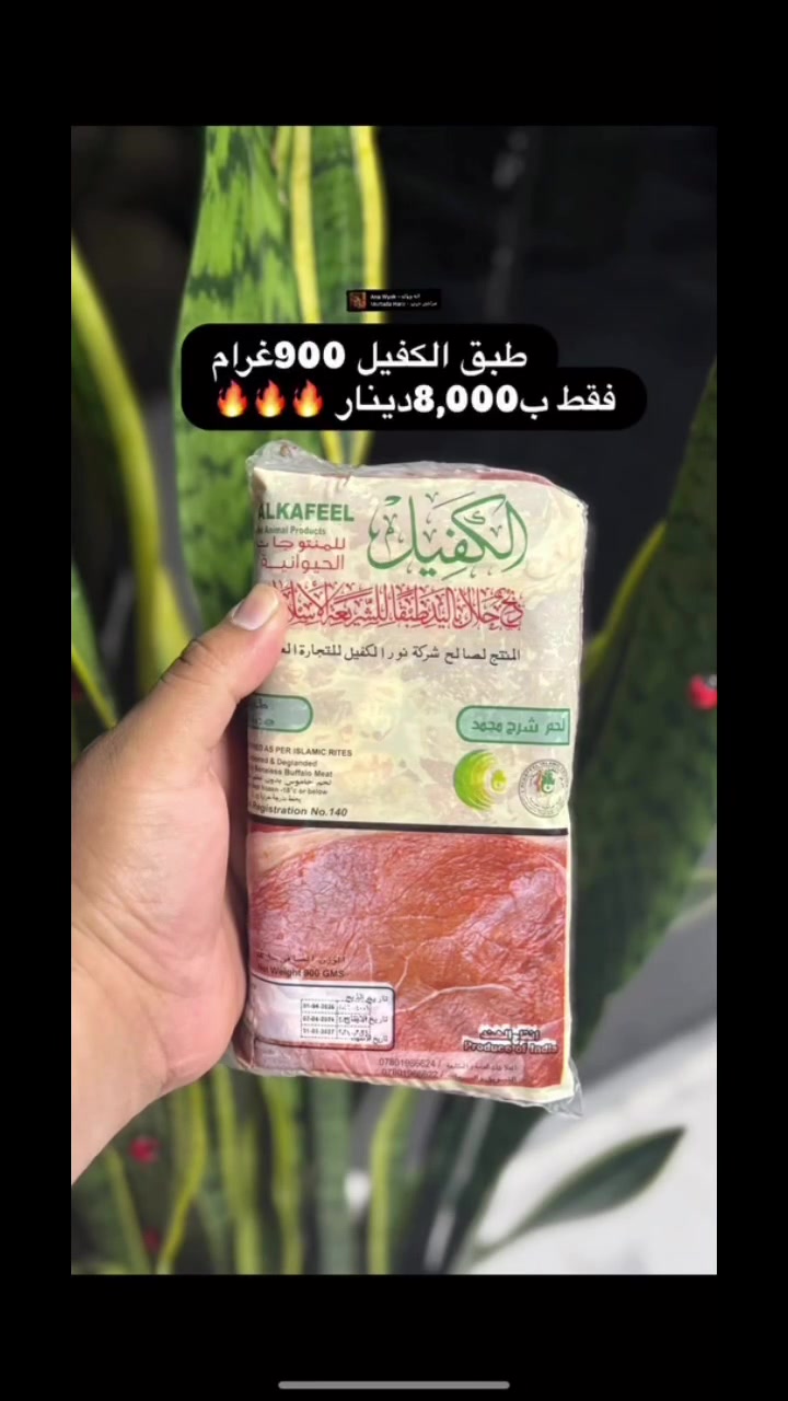 #توفير_كل_مايحتاجه_الزبون #تخفيضاتنا #شهرمحرم #مجمع #الجبوري #الاسعار #يمي #وكطع


**إذا كنت صاحب هذا الإعلان وتريد حذفه لأي سبب، رجاءا أرسل رسالة إلى الدعم الفني**
