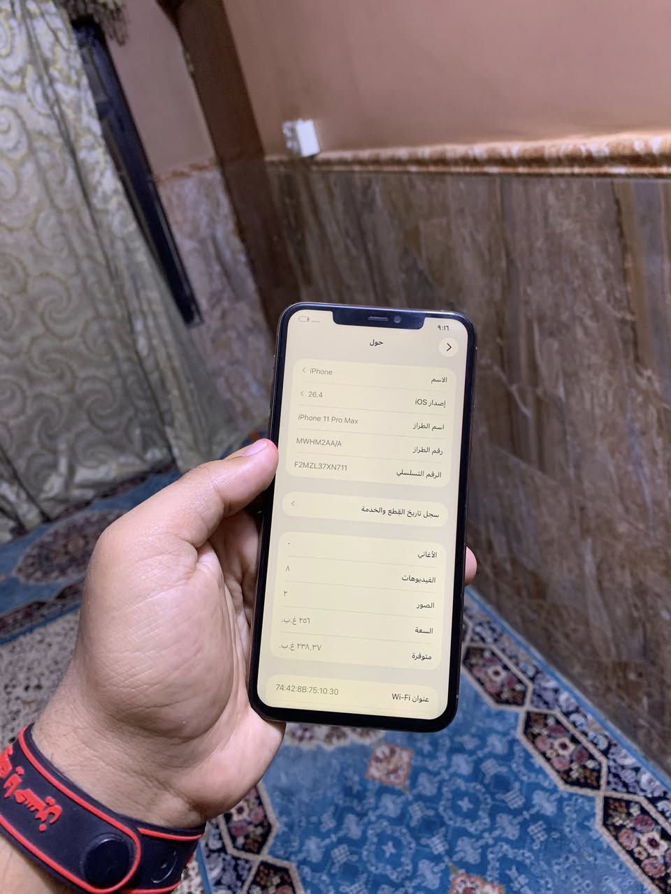 ١١ برو ماكس ٢٥٦
ماستر ماستر 
مستبدل شاشة وبطارية 
كلة شغال شرط الفحص نت اتصال صوت 
فرمت حدث كاميرا تخبل 
فقط من تخابر تفتح سبيكر سعره 
٢٥٠ وبي مجال 

مكاني بغداد الامين الثانية 
***********
