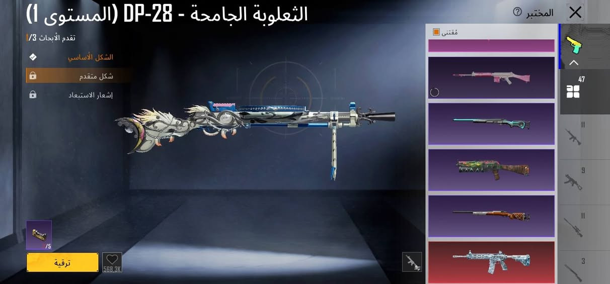 سلام عليكم حساب ببجي للبيع مستوى 83 مجموع ٦٨ حساب الاسلحه تطور ٤٨ اغلبيه كيل مسج او ماكس ثلجي ماكس ايكي ماكس حساب حلو مرتب سعره ٥٠٠ مكاني الاعظميه بيع وجه  لوجه ربوطات كلها موجوده


**إذا كنت صاحب هذا الإعلان وتريد حذفه لأي سبب، رجاءا أرسل رسالة إلى الدعم الفني**