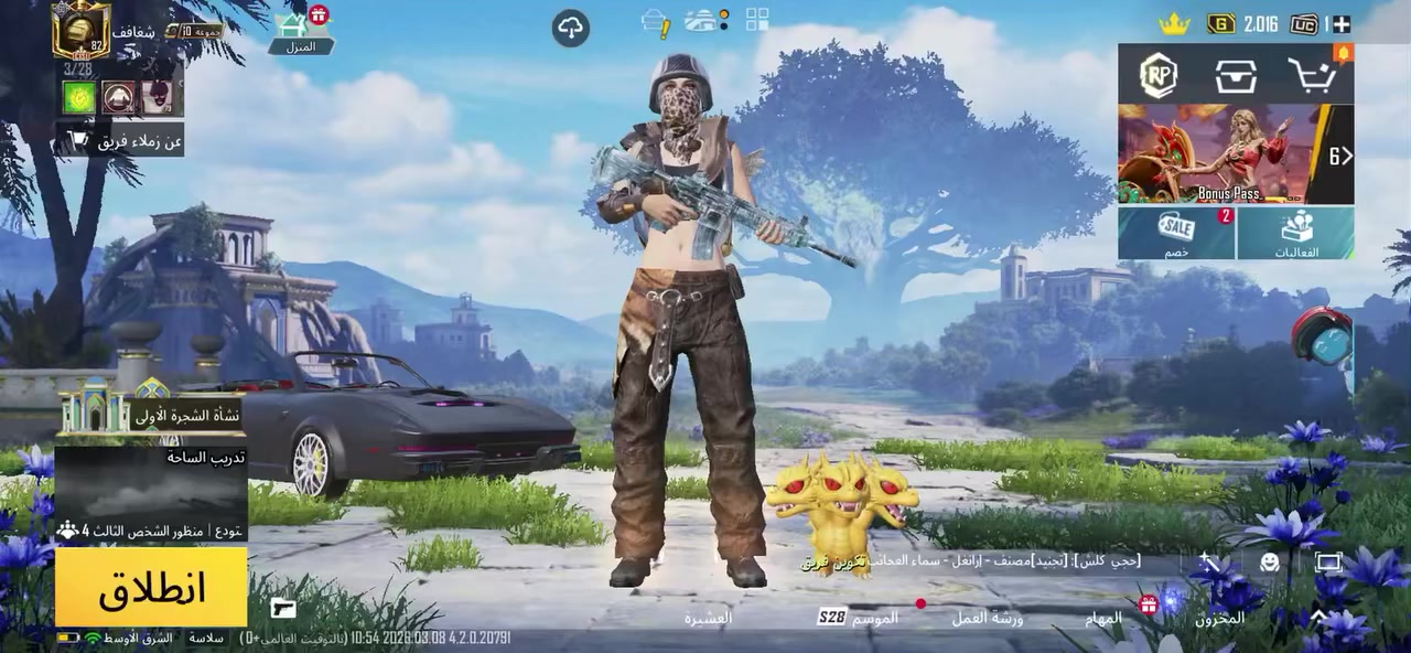 سلام عليكم حساب ببجي متعوب علي مثل ماواضح بل فيديو
الحساب بي ام فور ٣ثنين كلمسج او وحدا اساسي او باقي التفاصيل بل فيديو 
مكاني الفلوجه للبيع وجه لوجه السعر 170 متوازي علا بيعته 
للتواصل واتساب ***********
