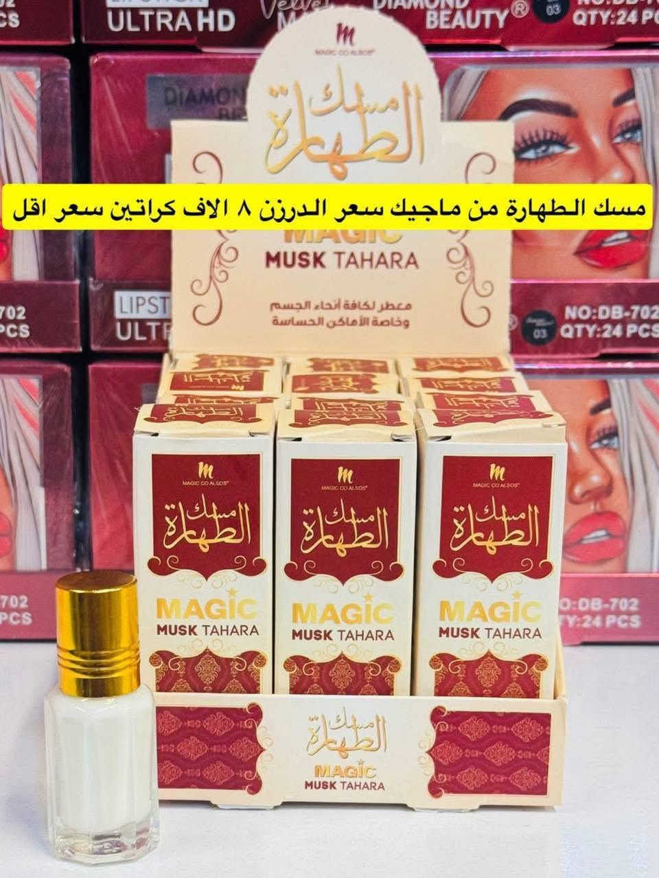 على بركة الله تم وصول بضاعة جديدة❤️🔥
عرض خاص 
 الشورجة للجملة مكياج عرض خاص
عرض مكياج عطور اضافر عرض خاص لفترة محدوة عرض خاص لفترة محدوة زين احجز قبل النفاذ الكمية
 للتواصل والحجز مراسلتنا
@mohannmd1


**إذا كنت صاحب هذا الإعلان وتريد حذفه لأي سبب، رجاءا أرسل رسالة إلى الدعم الفني**