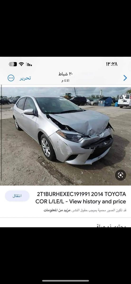 سلام عليكم للبيع كورلا موديل 14 رقم واسط حادثهه موضح بصور ماشيه ١٦٥ سياره بيهه رشات صبغ ابيع حزام كير مكينه كفاله تفاصيل الاتصال على الرقم ***********
مكلف بنشر #السعر 115 وبيهه مجال
سلام عليكم للبيع كورلا موديل 14 رقم واسط حادثهه موضح بصور ماشيه ١٦٥ سياره بيهه رشات صبغ ابيع حزام كير مكينه كفاله تفاصيل الاتصال على الرقم ***********
