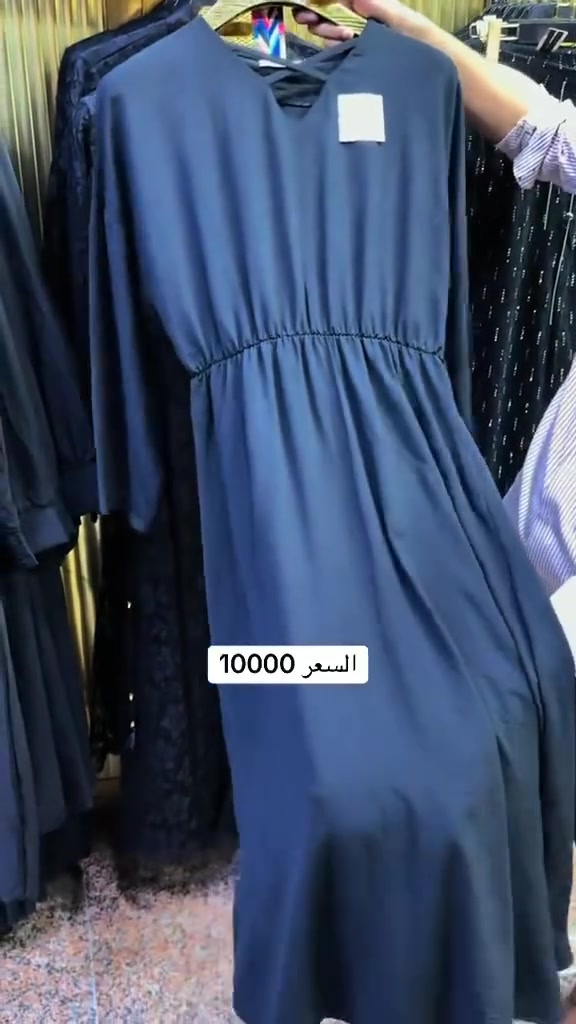 متابعينا✨✨على بركة الله افتتاح الموسم اسود 
فستان نسائي   اسود
السعر 10 الاف فقط 
 العنوان النجف المشخاب شارع سيد جعفر للتواصل معنا مراسلتنا على نفس الصفحه
يتوفر توصيل داخل النجف 4000دينار
بغداد 5000
جميع المحافضات 6000🚗🚗


**إذا كنت صاحب هذا الإعلان وتريد حذفه لأي سبب، رجاءا أرسل رسالة إلى الدعم الفني**