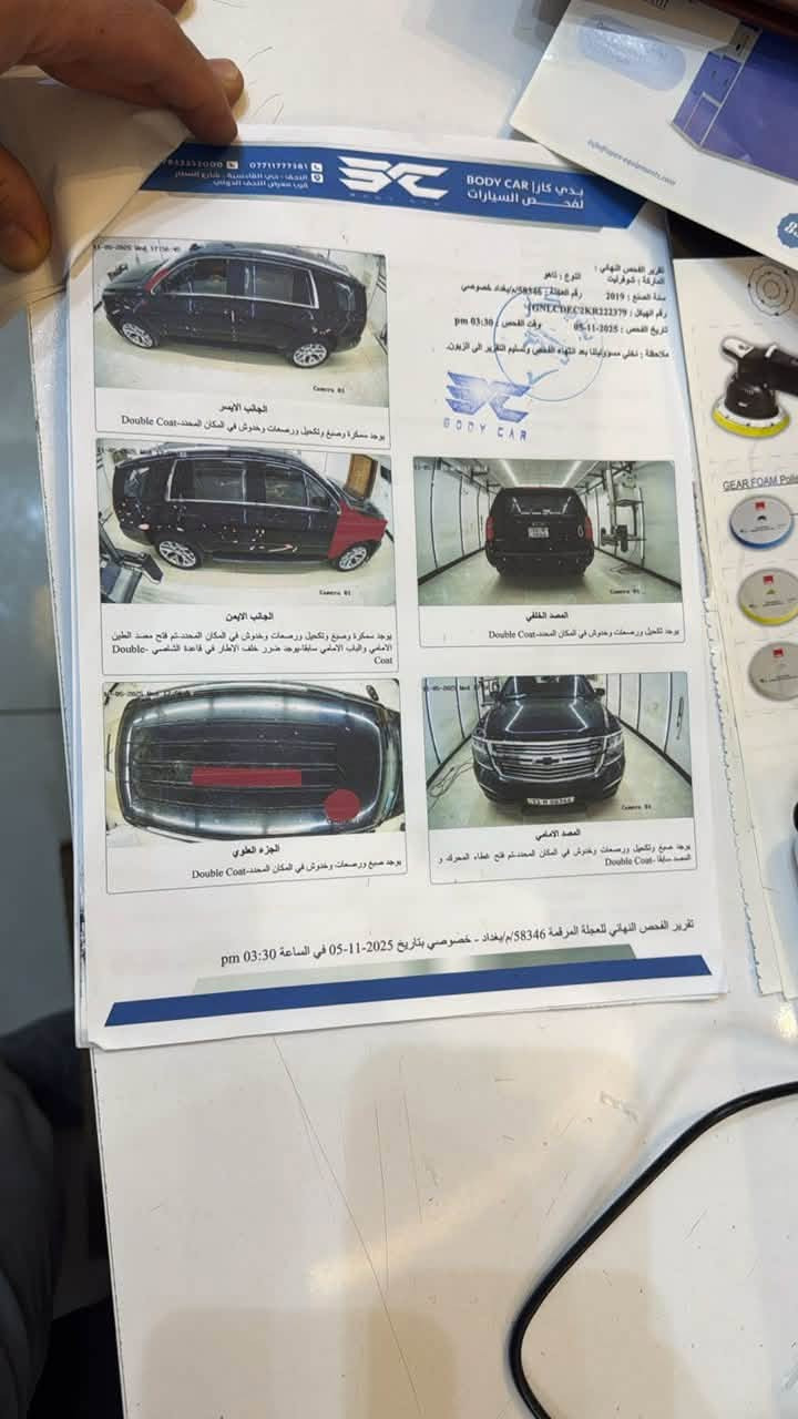 سلام عليكم
تاهو مديل 19 بوليسي 
الضرر فقط جاملغ امامي 
صور الحادث والسونار بالمنشور 
جاملغ وشويه رش بالقماره من امريكا 
من شايلين الكلوب منها صاير رش فقط
سياره بالعراق مابيها ضرر كلين 
سعرها 290 وبيها مجال 
مراوس حسب القناعة 
مكانها نجف 
***********
