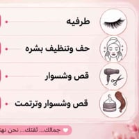 زيونه • مركز يوفا • واتساب فقط