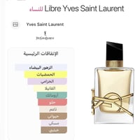 ليبر • فاخر • صنع في كندا