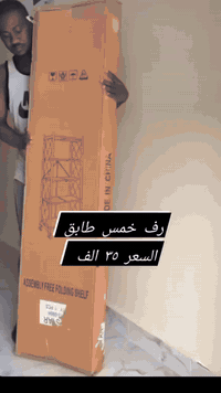 ◾📌 رف مطبخ خمس طوابق – تنظيم وأناقة بمساحة صغيرة!

◾رتّبي مطبخچ بسهولة مع رف المطبخ المتعدد الاستخدامات من 5 طوابق، مناسب ◾لترتيب القدور، البهارات، الجدران، الأجهزة الصغيرة، أو حتى المواد الغذائية.

المواصفات:

◾ 5 طوابق واسعة تستوعب أكبر كمية ممكنة من الأدوات

◾ تصميم ثابت وقوي مناسب للمطبخ

◾ يستخدم للمنظمات، قدور، مواد غذائية، أدوات تنظيف

◾ سهل النقل والترتيب بأي زاوية من المطبخ

◾ شكل أنيق يساعد على ترتيب المساحات الضيقة

متوفر بألوان: الاسود 
للحجز واتساب ***********📞📩
او مراسلة الصفحه دايركت 📩
#رف_مطبخ #رفوف_تنظيم #منظمات_مطبخ #مستلزمات_مطبخ #عروض_ميوزة #رفوف_تخزين #خمس_طوابق #تسوق_بغداد #عروض_اليوم
