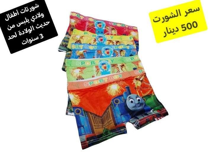 منشور منوع وقطع حلوه وتحتاجوها بإستخدامكم اليومي 
وأسعار 👇 تنافسية يمنا وبس التوصيل لسامراء الف محافظات 3 سارعوا بالحجز سامراء, صلاح الدين


**إذا كنت صاحب هذا الإعلان وتريد حذفه لأي سبب، رجاءا أرسل رسالة إلى الدعم الفني**
