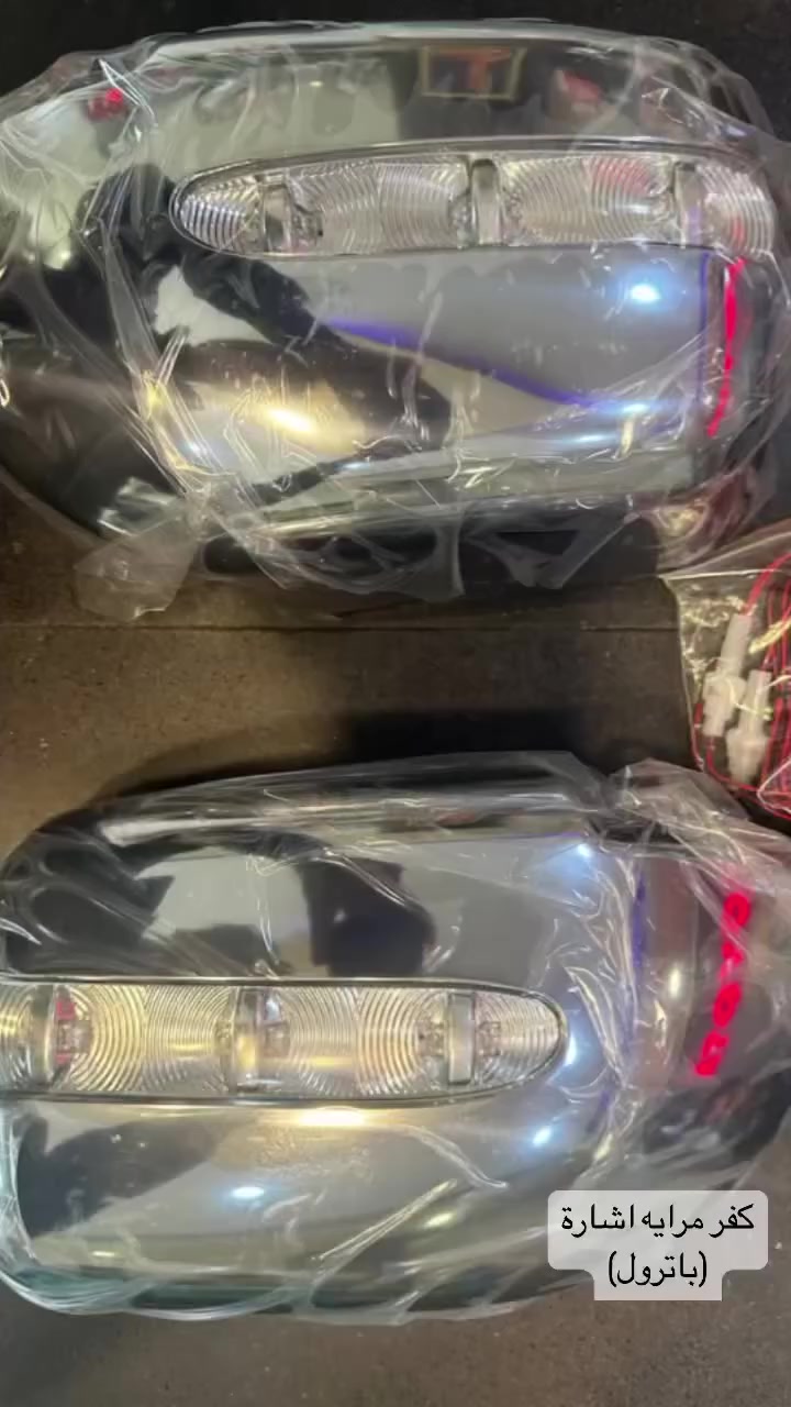 يتوفر لدينا گفر مرايه أشارة (نيسان باترول) 
(باسعار مناسبه💣)

(🔥هذه المنتج يتوفر فقط لدى فجر الغدير🔥)

سعر طخم (60ألف 💸)
للاستفسار الأتصال ☎️***********
او التواصل داخل الحساب 

( يتوفر لدينا جميع قطع الغيار / TOYOTA / NlSSAN / )

(بغداد _ طريق معسكر الرشيد _ خلف مجمع السامرائي)
                          (شارع جاكي عبود)
