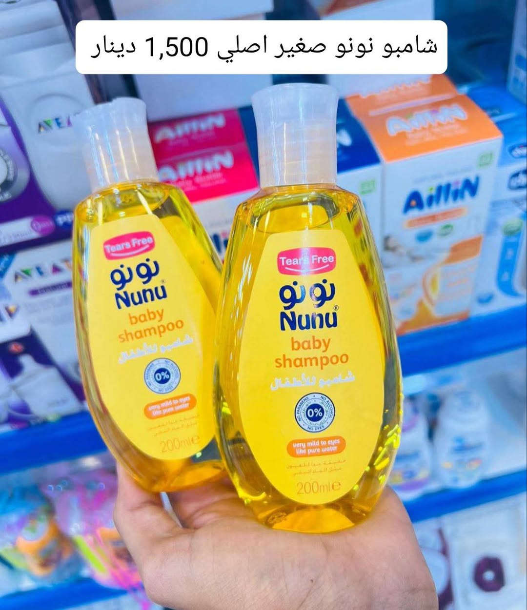 متوفر ب #انسب_الأسعار جملة و مفرد 
كل المواد #اصلية 
للطلب مراسلة الصفحة 
او على الواتساب ***********

قناة بروفين للجملة 
https://t.me/Brufeen2

قناة بروفين للمفرد
https://t.me/Brufee

توصيل سريع لكل محافظات العراق
