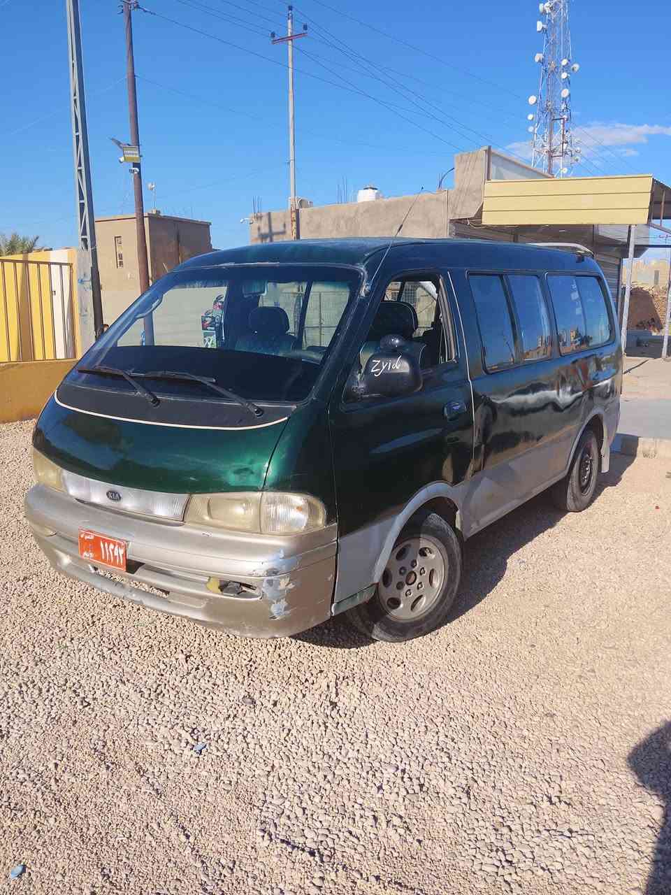 كيه بريجو ال بيع ***********
