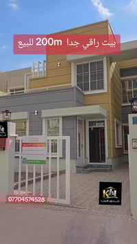 لانه سيتي • ٢٠٠م • ٤ غرف