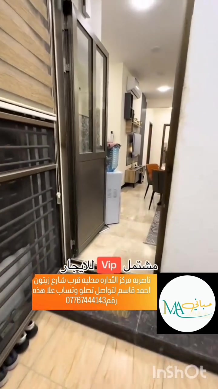مشتمل مو اثث بل كامل لئيجار اسبوعي وا شهري لعوائل فقط الي عده موعاملات او علاج او العوائل الي عده سفر موقع مشتمل ناصريه مركز بل اداره المحليه قرب شارع زيتون لئستفسار اكثر اتصلو وتساب عله هذه الرقم ***********

