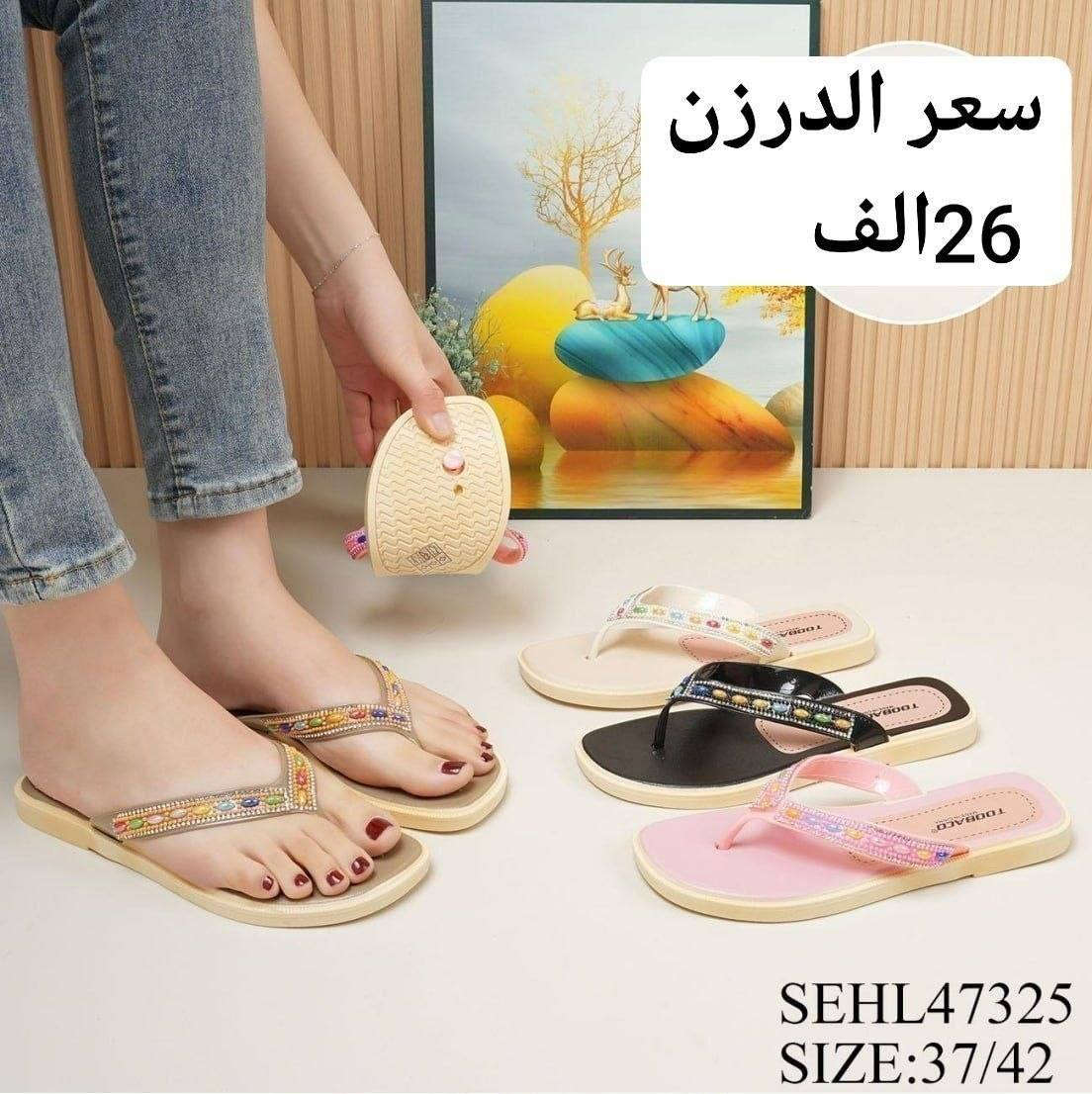 جمــــــلة فقط✅سلبر صيني 
السعر والقياس داخل الصور✅

 للحجز واتساب👇
 https://wa.me/message/HONV5X2C7K53I1?src=qr

كروب الواتساب👇

https://chat.whatsapp.com/KuJ2h2kRdIIBMYp7PtOZT9

قناة التلكرام  👇

https://t.me/Alihusina


**إذا كنت صاحب هذا الإعلان وتريد حذفه لأي سبب، رجاءا أرسل رسالة إلى الدعم الفني**