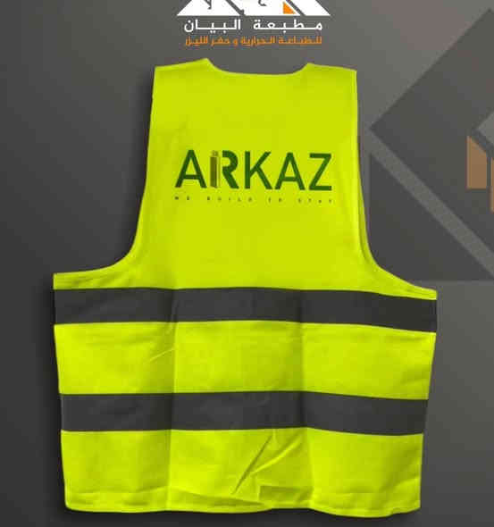 مستعدون لكافه اليلكات
مهندسين
وشركات
  عمال بلديه
  مؤسسات الدولة
 وطباعه حسب الطلب الزبون ***********
