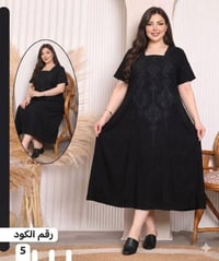 أقل طلب • نص درزن • ملابس