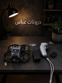 درون • الگمبل خرب • ريشه نكسرت