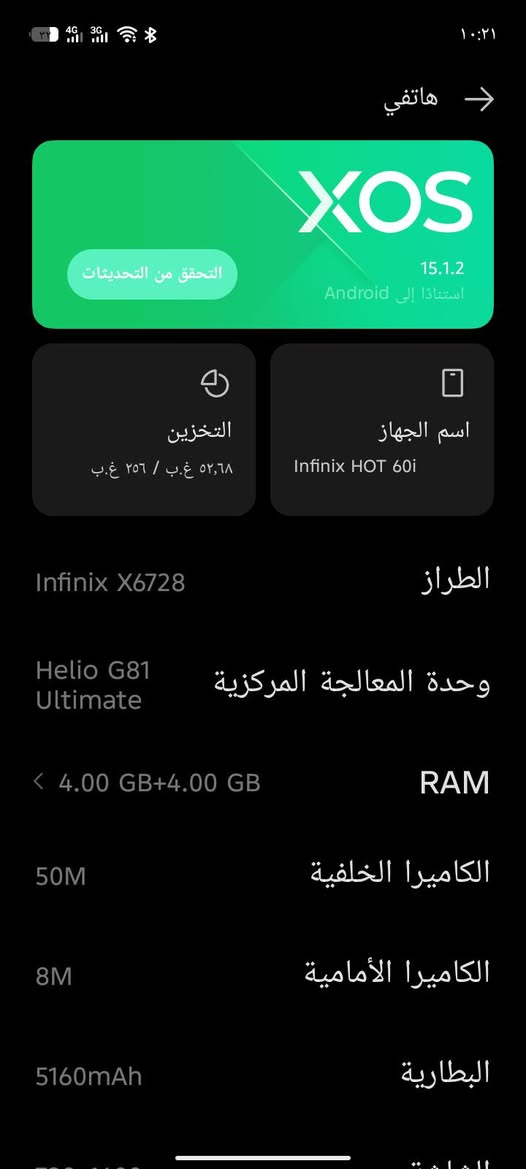 السلام عليكم جهاز نضيف بي ضربه مبينه ممثره ع جهاز ابد تجي تفحص اتقتنع يله اتاخذه ب150مكاني البلديات الضباط الثانيه


**إذا كنت صاحب هذا الإعلان وتريد حذفه لأي سبب، رجاءا أرسل رسالة إلى الدعم الفني**