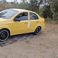 افيو • ٢٠٠٨ • سوق شيوخ