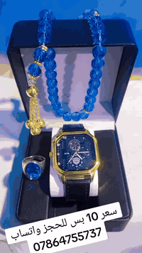 للحجز 07864755737