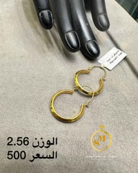 مجوهرات • حلق • توصيل
