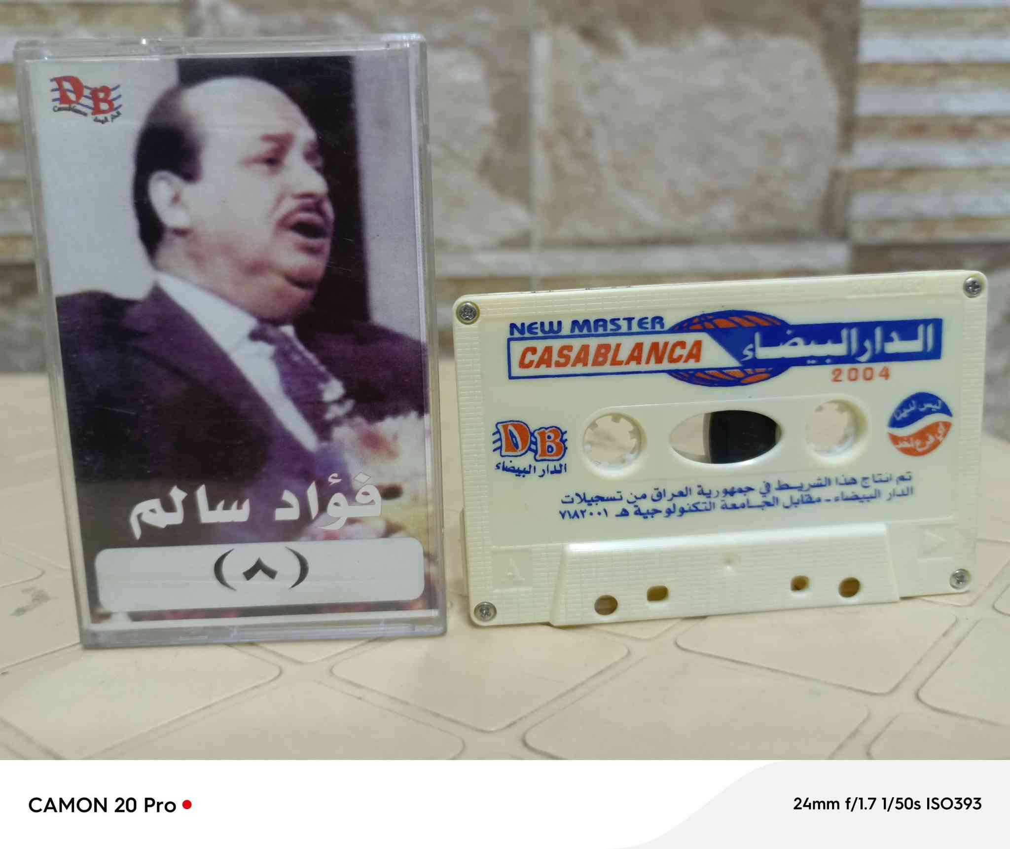 أشرطة كاسيت نسخ أصلية للفنان فؤاد سالم وقحطان العطار وكوكتيل أغاني عراقية للبيع وتوصيل موجود


**إذا كنت صاحب هذا الإعلان وتريد حذفه لأي سبب، رجاءا أرسل رسالة إلى الدعم الفني**