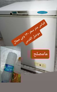 براد • نظيف