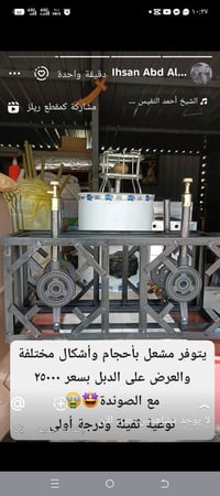 تنور • أحجام مختلفة • توصيل مجاني