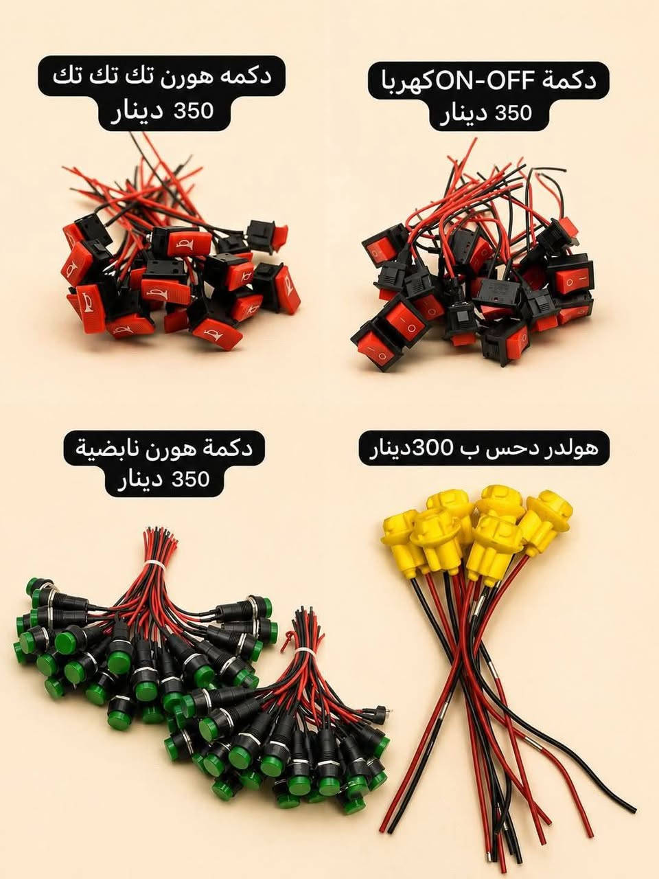 #جديد_في_غماس✅
لأي طلب أو استفسار احنا بالخدمة، تواصل ويانا الآن
 أو زورو موقعنا الكائن في #غماس_الشارع_العام_قرب_البانزين_خانه
*********** 📲📞
