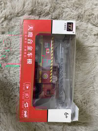 سيارة اطفاء • بلاستك قوي • ترش مي