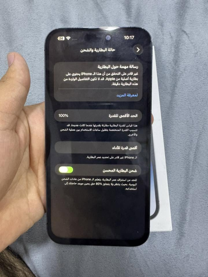 ايفون 14 برو ماكس ذاكره 256 دبل سيم كارت بطاريه 100% مستبدله الاصليه ومستبدل شاشه نوعيه كلش زينه وظهر والباقي مكفول كامل ملحقات كارتون وشاحنه سعر 625

***********
