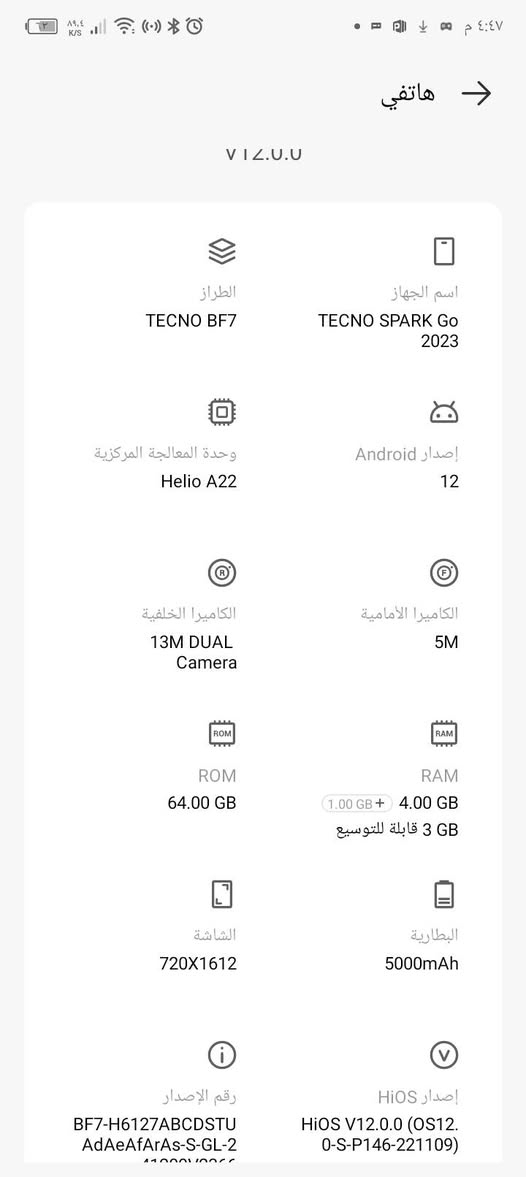 تكنو سبارك جو 2023
جهاز مناسب و اقتصادي ذاكره 64 جهاز نضيف كلشي ما بي 
سعر ٧٠ الف 

توصيل داخل بغداد ٥ خارج ١٠

اي استفسار تعال خاص و تدلل


**إذا كنت صاحب هذا الإعلان وتريد حذفه لأي سبب، رجاءا أرسل رسالة إلى الدعم الفني**