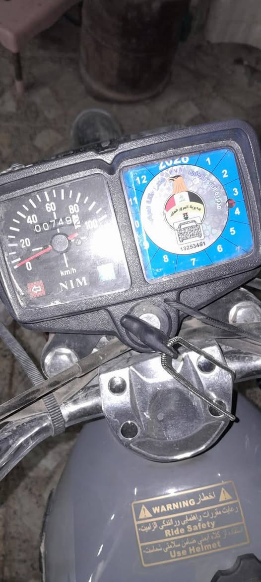 دراجه نامه 🎖️
صالي اقل من شهرين من اخذته
 هذه الممشه مالته بل صوره احسن دهن🛢️ ادير 
ومن باب الوكيل ادير بانزين⛽ محسن دراجه
 كلش ما مبدل على وضع الشركه السعر
 واحد ونص1.5 وكو مجال بصيط رقم لباقي 
التفاصيل *********** مكاني نجف
 حي الانصار
