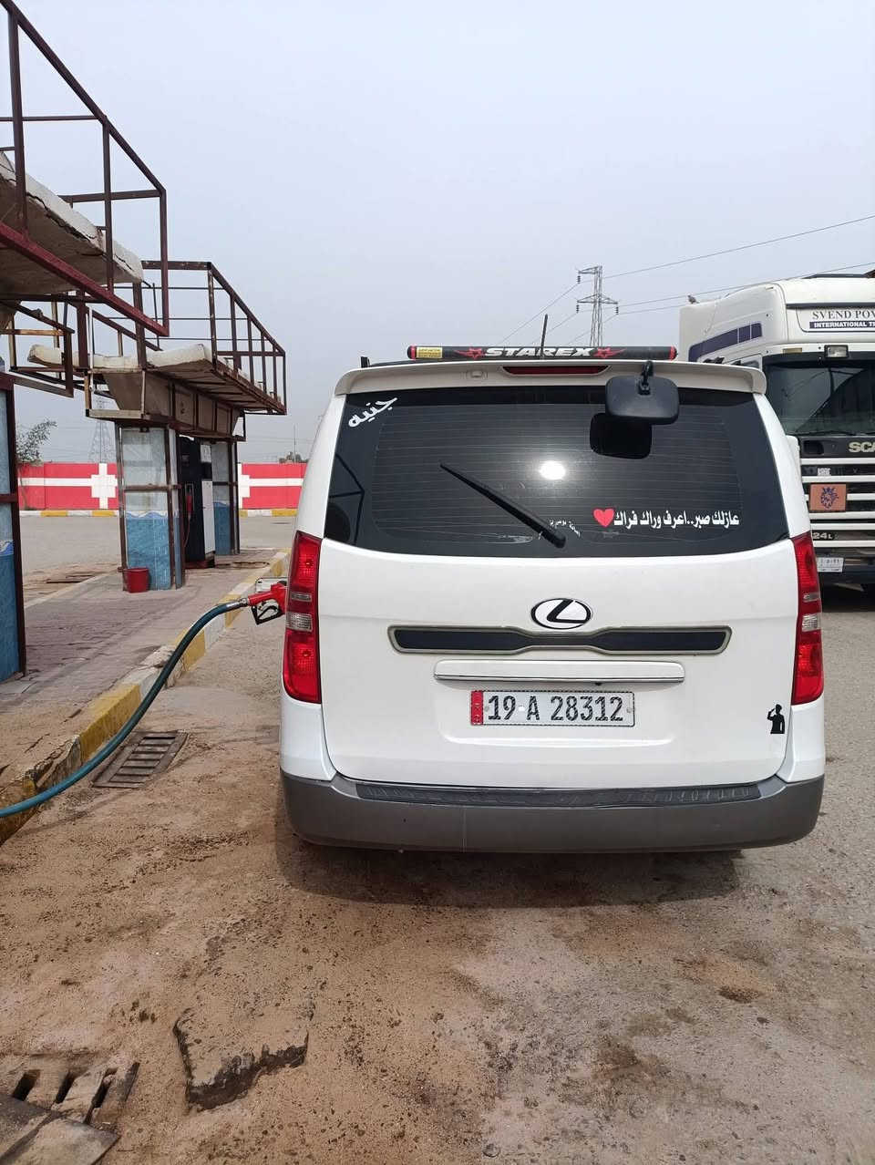 السلام عليكم ستاركس 2019 اصل محوره مكينه 7 صارله ست الشهر كارتون سفريات تنته حداديه وره وكدام جاهزه السياره رقم كربلاء دولي سنويه لل 29  مصفره من كلشي  السعر 190 وبيه مجال السياره قير مكفوله مايعجبك السعر اعبر عجبتك السياره تشلع عيوني وتاخذه واني خادم مكاني ذي قار رفاعي *********** اكرر السياره قير مكفوله
