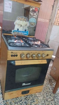 طباخ • مصري