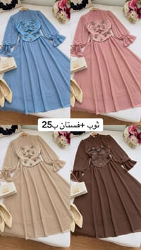 ثوب • فستان • قياسات ٣٨-٤٦