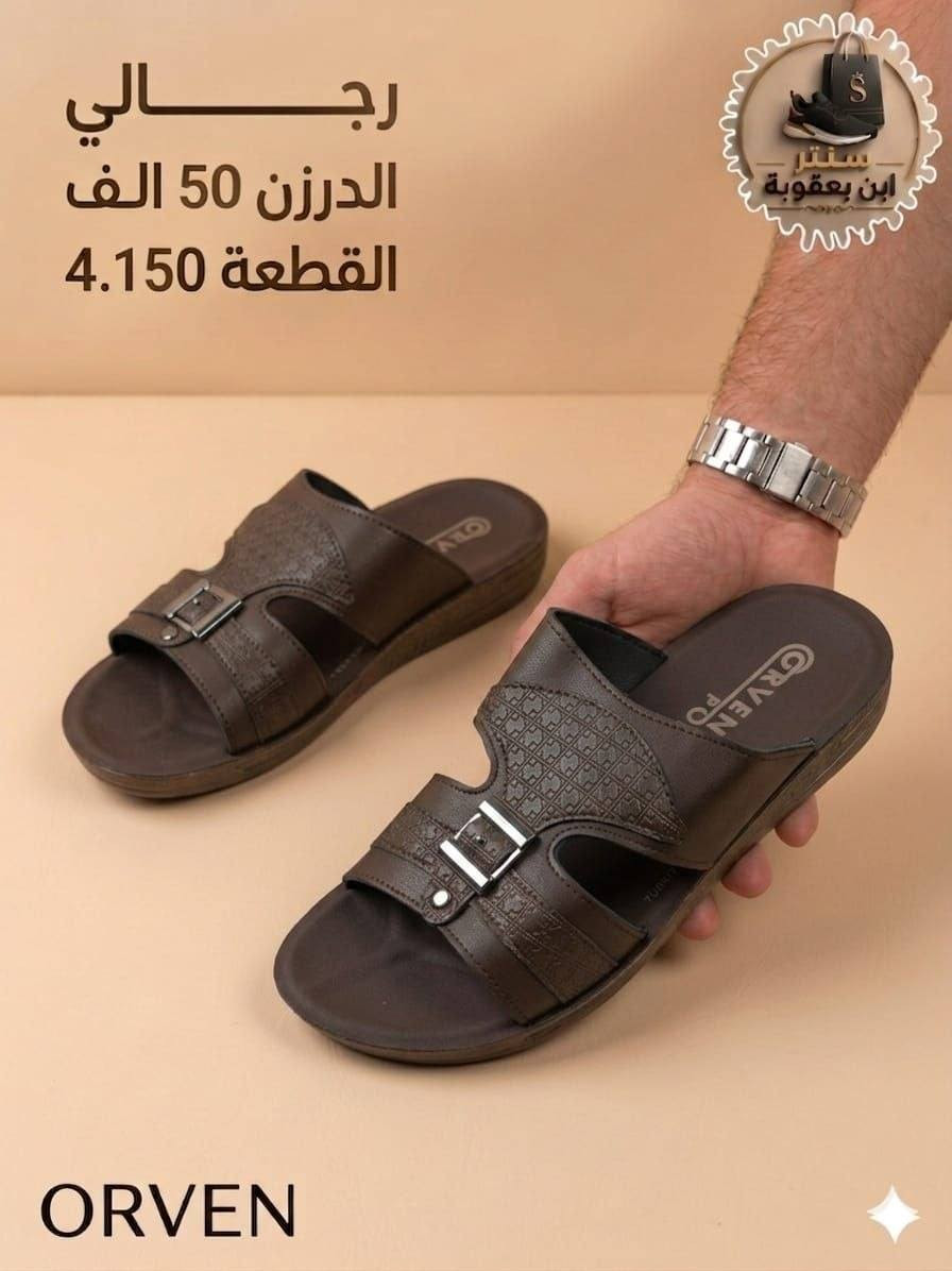 #جمله_الزمرد💎
لكافه لااحذيه  وسلبرات نسائي
 رجالي +شبابي +بناتي ولادي +طفل
للحجز خاص او واتساب ***********
رابط قناة التلكرام لكافه الموديلات 
https://t.me/ALSMURD75

