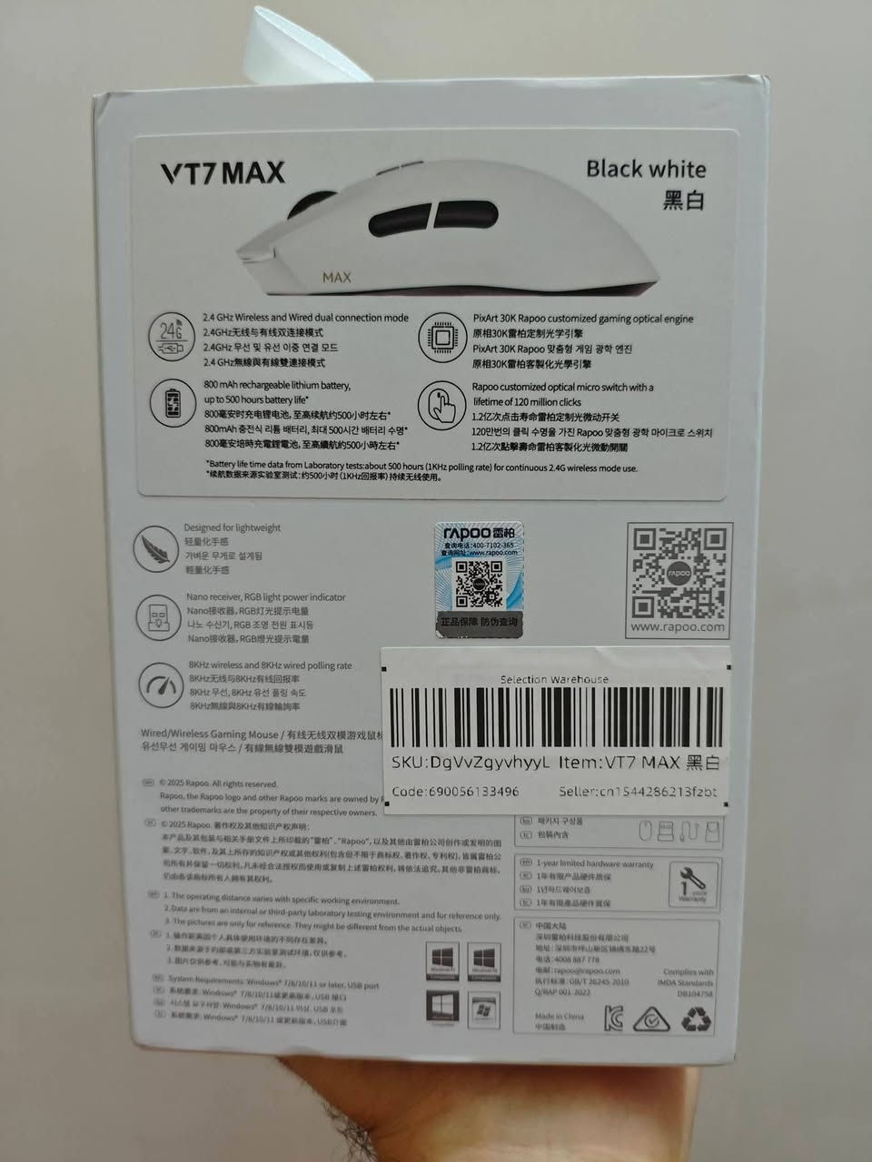 ماوس Rapoo VT7 MAX 8K
اوبتكال سويتج » 30000 DPI 
جديد وغير مستخدم
السعر 60 🛑


**إذا كنت صاحب هذا الإعلان وتريد حذفه لأي سبب، رجاءا أرسل رسالة إلى الدعم الفني**