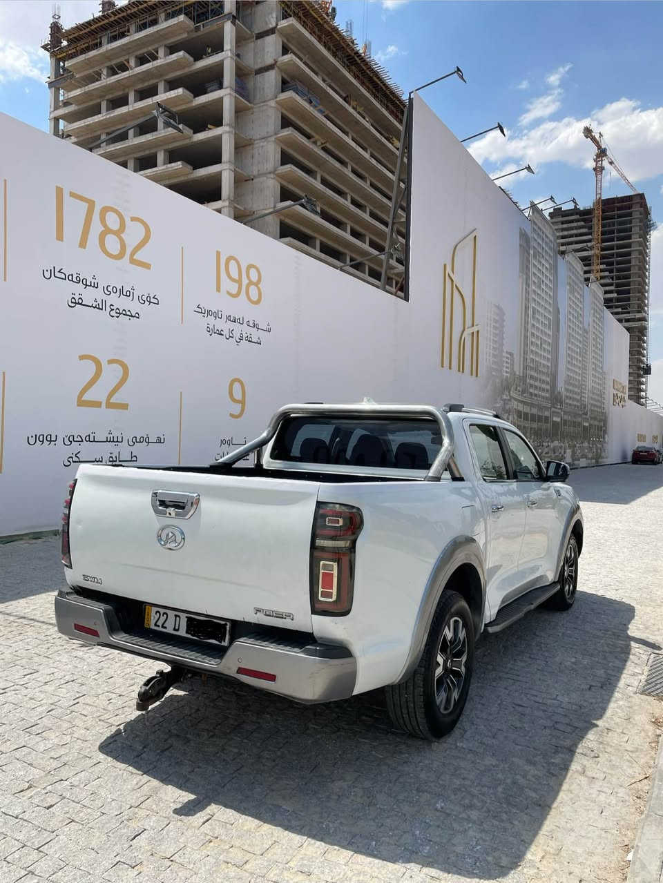 پيكپ پاور موديل 2022 
گاز 
فول ماسفاته 
سعرى 168 
مه كينه 20 چوار پستنه ى توربو 
گير توماتيك 
ئاوينه كاره باى ئاوينه شه فت 
به سمه و شغاله 
سوكن ڤولويم 
ته بريد ساردو گه رم ايش ده كا 
تعديد سورعه 
گوشين جلده 
گوشين كاره باى 
ره دار 
پينج كاميره 
سلايد 
153 km روشتوه 
بى سبوغه 
بى ليدرانه 
ره قمو سنوى نوى 
گير مه كينه به شرته 
به ناو كردن به شرته 
سه ياره كه له هه وليره 
ژماره ته لفون 0️⃣7️⃣5️⃣0️⃣6️⃣7️⃣1️⃣7️⃣1️⃣7️⃣7️⃣ أربيل, العراق


**إذا كنت صاحب هذا الإعلان وتريد حذفه لأي سبب، رجاءا أرسل رسالة إلى الدعم الفني**